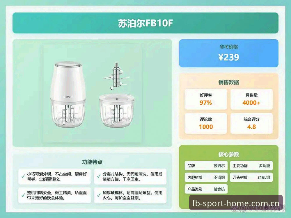 2026FB体育注册流程深度评测：从入口到激活的完整技术拆解