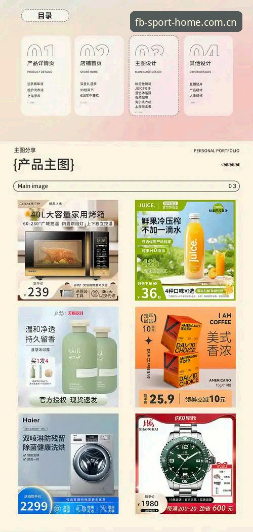 FB体育会员登录2026最新版本 资深用户分享FB体育会员登录2026最新版本使用心得:fb体育平台v3.0.8入口实战